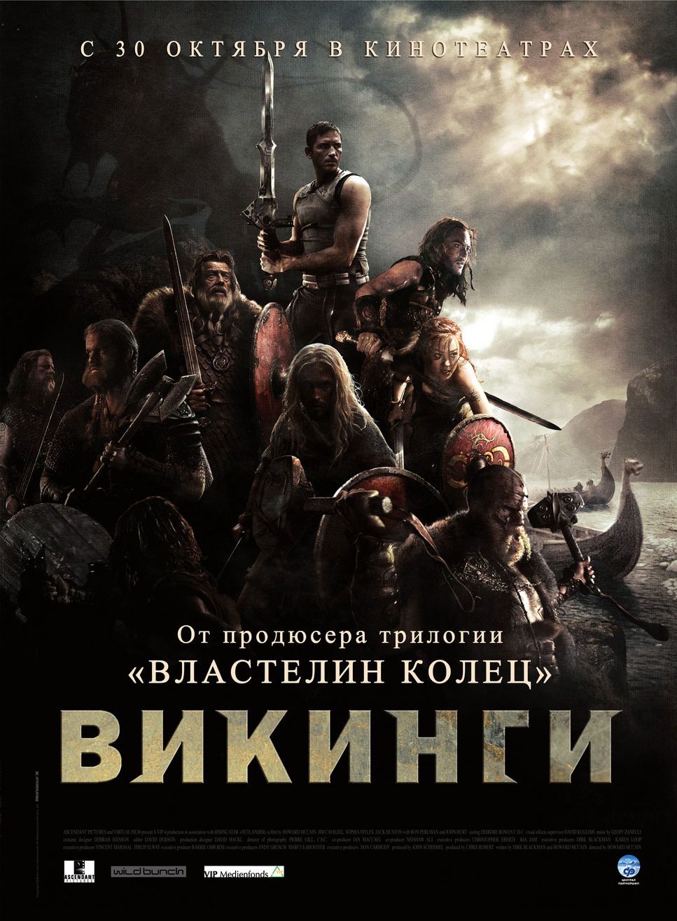 russian posters form