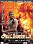 Tamil Poster 2